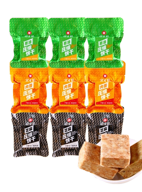冠生园压缩饼干迷你组合装