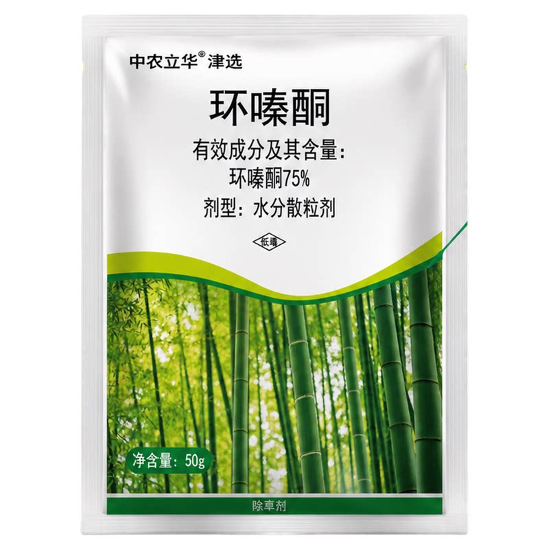 中农立华环嗪酮75%强力除草剂