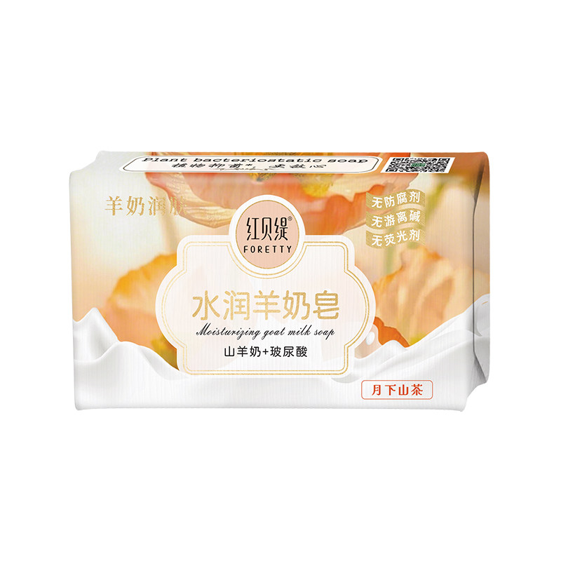红贝缇水润羊奶皂200g