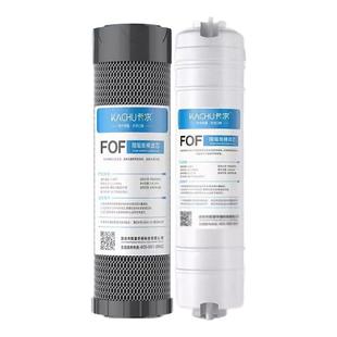 净水器滤芯家用通用10寸阻垢烧结活性炭商用20寸平口fof阻垢炭