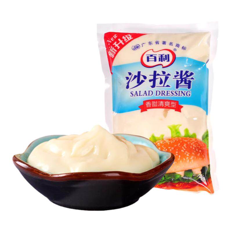 香甜清爽沙拉酱水果蔬菜色拉百利