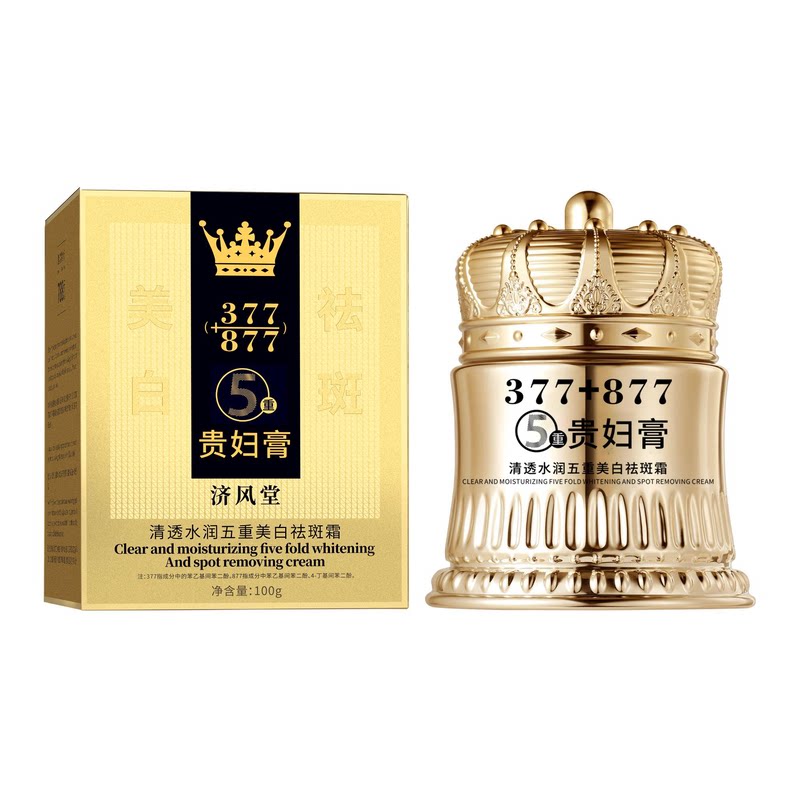 官方正品 377+877美白祛斑贵妇膏养颜素颜遮瑕提亮抗皱紧致防水