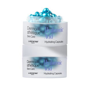 【春节不打烊】贝伊丝小蓝珠面部精华紧致抗皱舒缓保湿精华贵妇礼