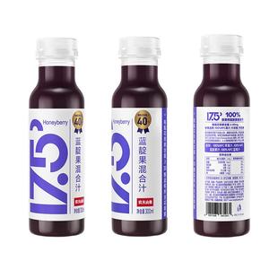 农夫山泉NFC纯果汁饮料300ml 蓝莓苹果蓝靛果混合汁 低温儿童饮品