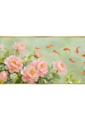 2026年新款钻石画花开富贵粉牡丹九鱼图满贴点钻十字绣客厅年轻人