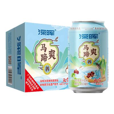 深晖果肉果粒果汁马蹄爽甘蔗汁