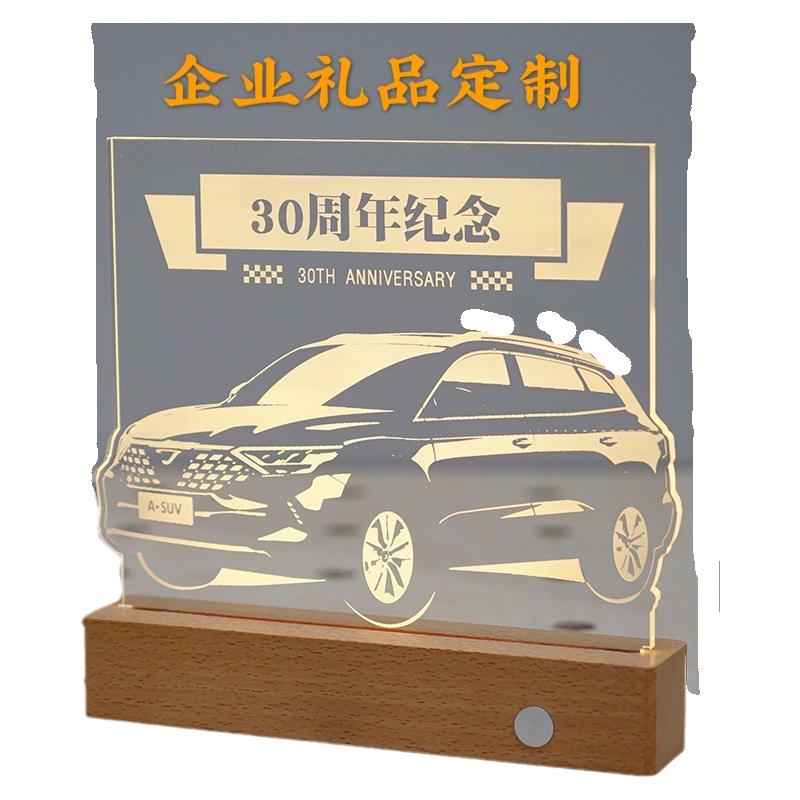 来图定制LED智能5V小夜灯充电款