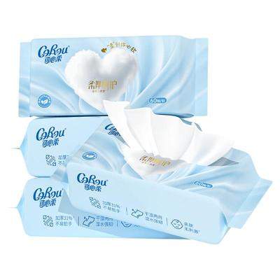 可心柔一次性洗脸巾加厚绵柔巾