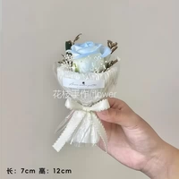 Романтика в кармане #битый лед, синяя подарочная коробка