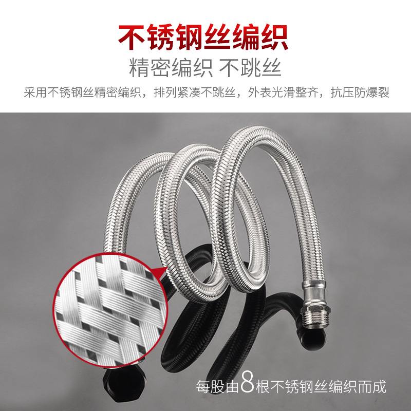 4分转6分内外管冷热软管不锈钢进水管管编织管加长丝延长防爆304