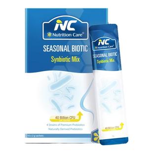 NC舒鼻益生菌400亿升级换季过鼻敏感好鼻子婴幼儿童宝宝调理体质