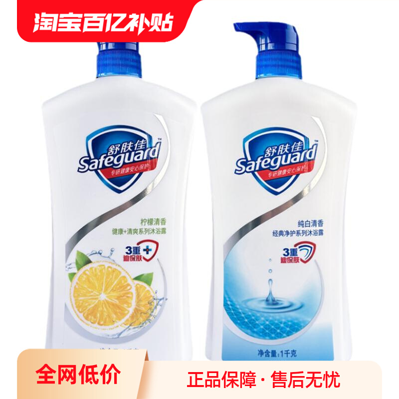 Ѵԡ¶Һ1kg־üʵϴƷ7.9Ԫ