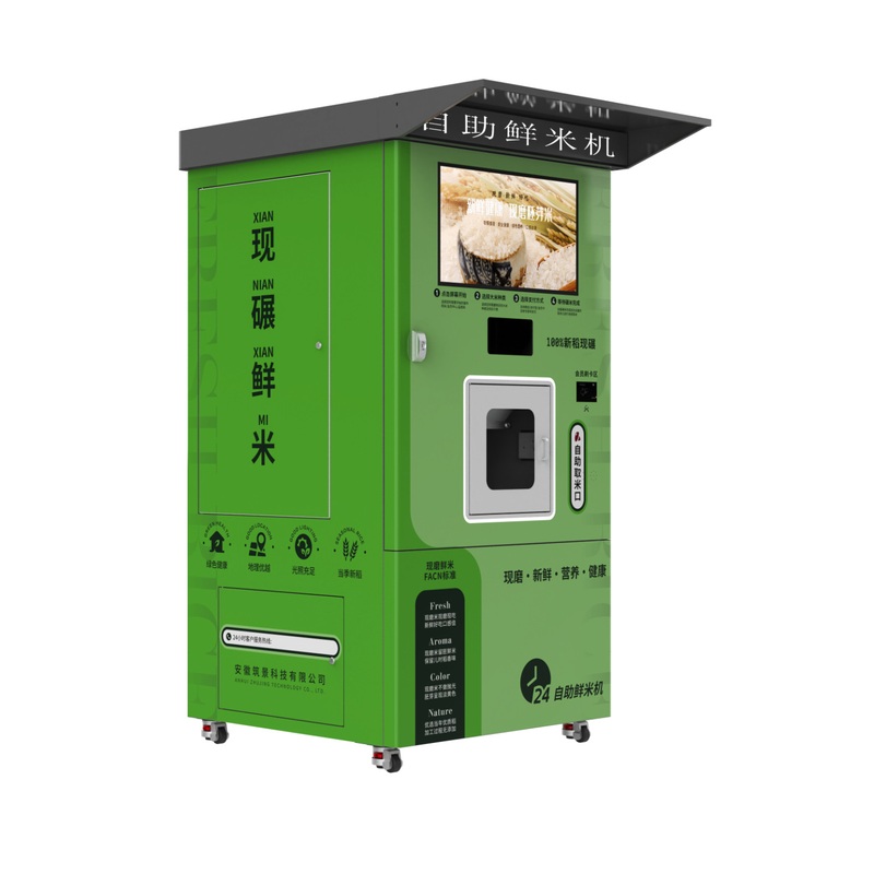 新型智能碾米机自助鲜米机社区无人扫码售米机24小时现碾现磨米机