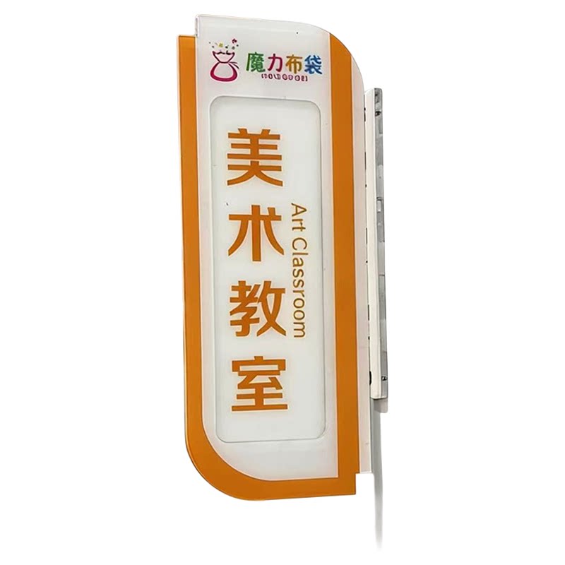 可换内页门牌/双面展示/支持定制