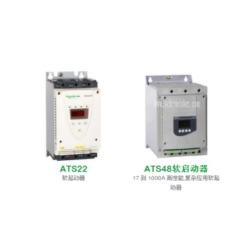 议价施耐德软起动器ATS48C17Q/C21Q/C25Q/C32Q/C41Q/C48Q/C59Q/48