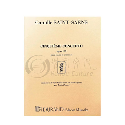 卡米尔圣桑第五钢琴协奏曲Op103