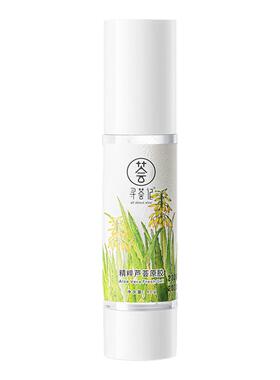 寻荟记芦荟胶【保湿补水】面霜