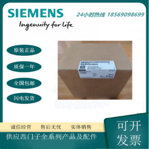 议价6ES7518-4AP00--0AB0西门子S7-1500CPU 1518-4 PN/DP中央处理