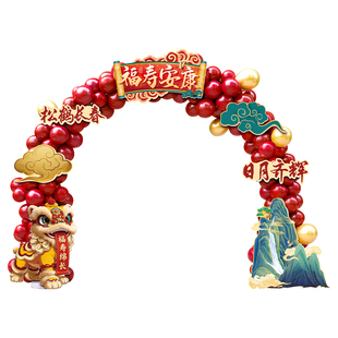 老人寿宴装饰场景布置酒店祝寿60生日70农村院子八十大寿气球拱门