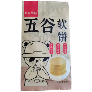山东煎饼手工新鲜杂粮即食