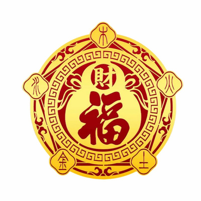 五行财福空调贴化风为财