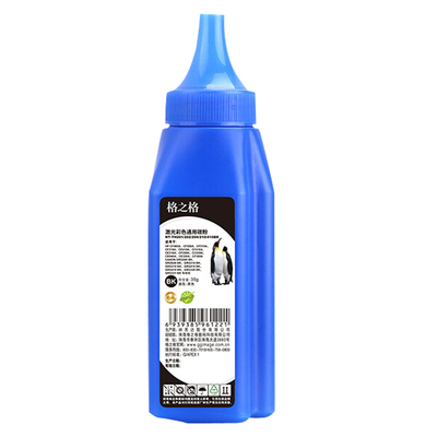 格之格适用彩色打印机