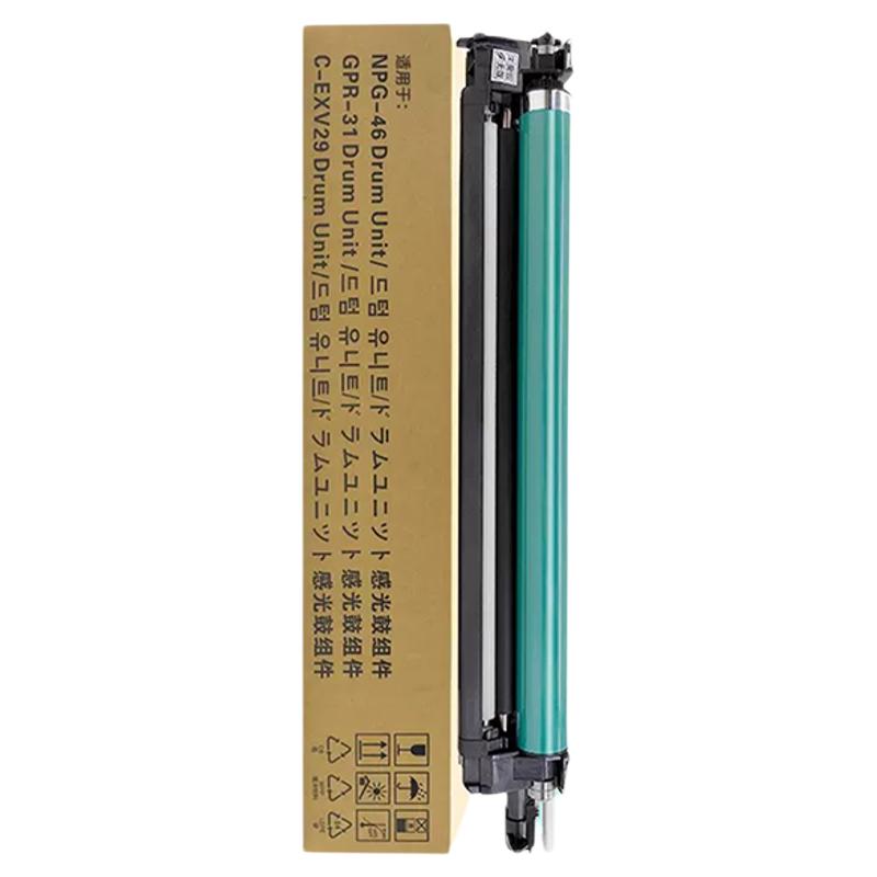 C5255系列彩色复印机硒鼓高清