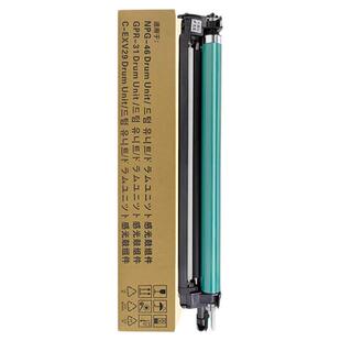 适用佳能G45硒鼓G46套鼓IR C5255 5045 5051 5250 5255鼓组件NPG45 46彩色a3复印机粉盒5235套鼓c5030感光鼓