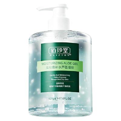 正品大瓶装按压式芦荟胶