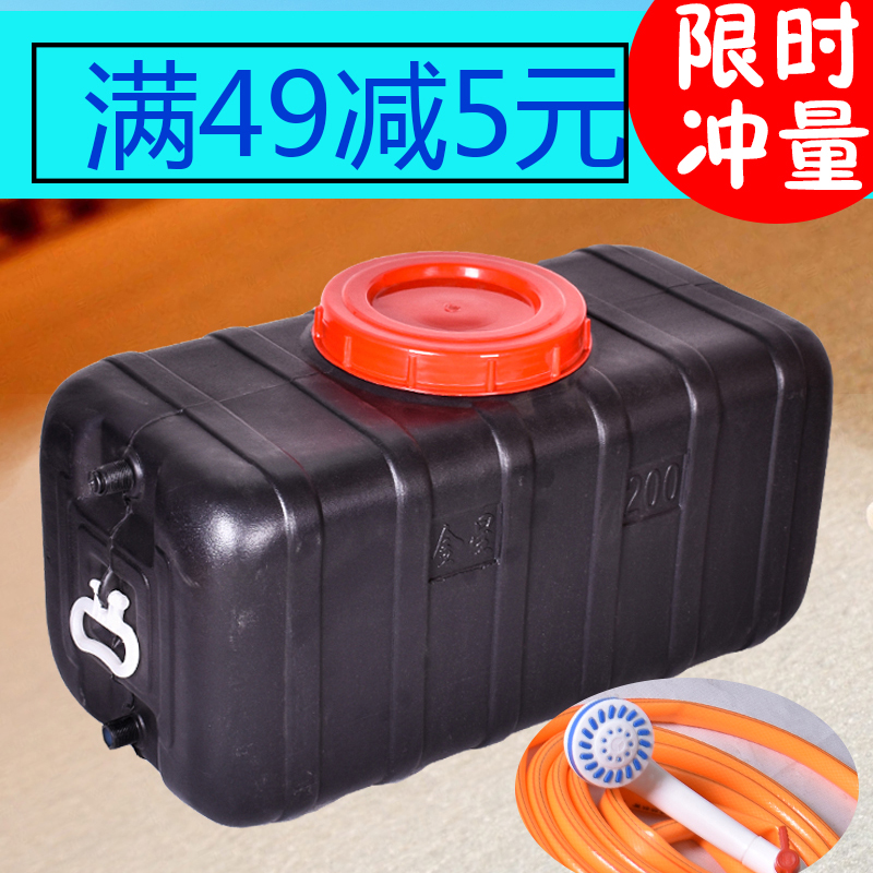 家用太阳能桶简易洗澡桶热水桶塑料晒水桶夏季洗澡桶黑色水桶