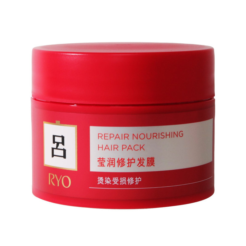 红吕发膜250ml柔顺修护改善毛躁