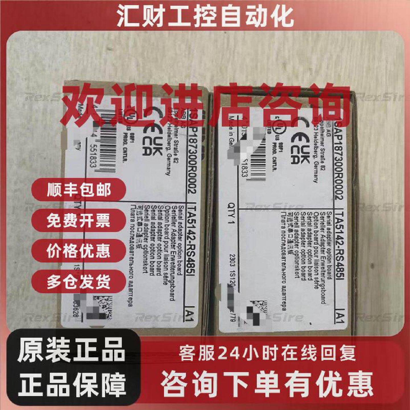 议价ABB 模块 TA5126-2AO-UI TA5130-KNXPB TA5131-RTC 全新原装