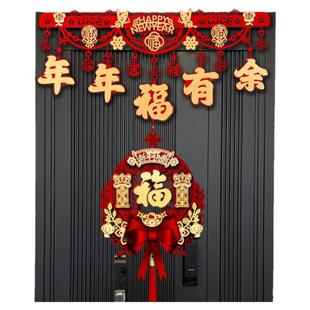 2026马年门楣装饰新年乔迁福字拉花挂件挂饰春节商场室内场景布置