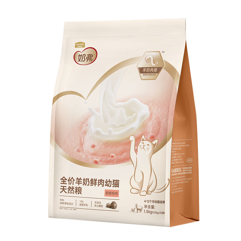 【羊奶鲜肉】麦富迪奶弗天然猫粮
