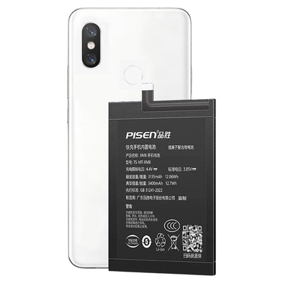 国补20%/3C认证品胜适用小米8电池8se指纹版BM3E更换8青春版BM3F维修BM3J垫板BM3D电池大容量
