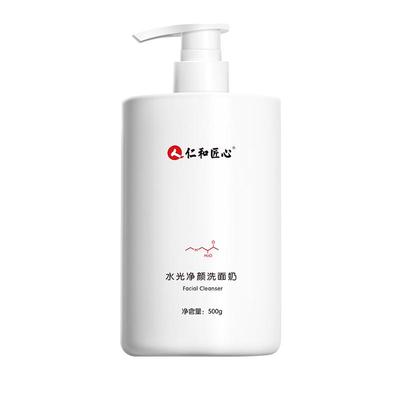 青少年洗面奶氨基酸青春期少女男孩祛痘控油学生党专用儿童洁面乳