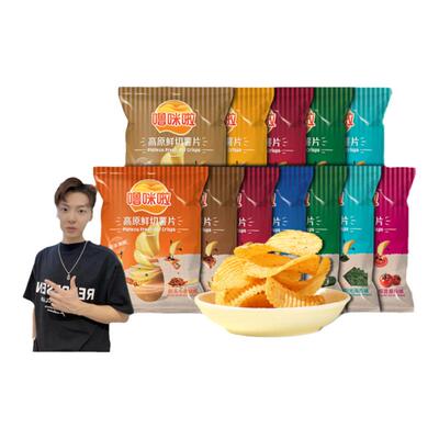 噜咪啦鲜切高原薯片香脆多种口味