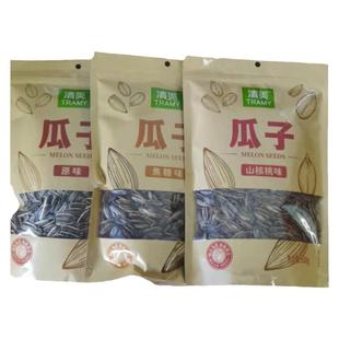 上海清美自制精选500g2袋牛皮袋装原味焦糖瓜子蒜香花生包邮