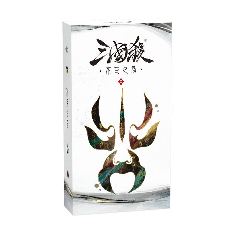 三国杀不臣之君董卓张角刘宏身份局玩法扩展桌游卡牌