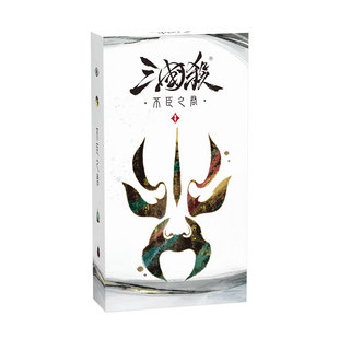 三国杀不臣之君董卓张角刘宏身份局玩法扩展桌游卡牌