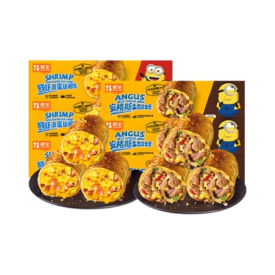 会员商场同款朕宅安格斯牛肉卷