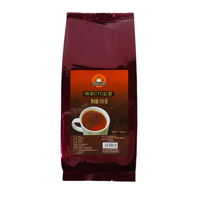CTC红茶台式奶茶专用原料