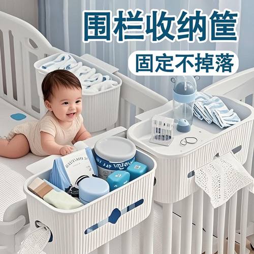 围栏收纳筐床边挂篮床头边置物架免打孔上铺学生宿舍收纳筐高级感