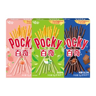 格力高饼干百奇经典系列三盒装155g/组办公室休闲零食