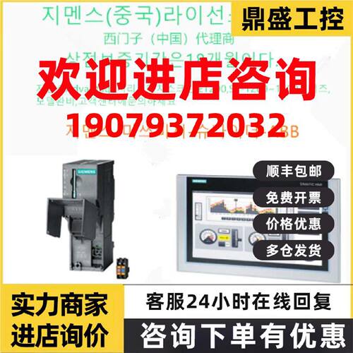 议价西门子ABB/S201-B6/RE22R2MYMR/QD75P4N/MR-J2S-200A驱动器断