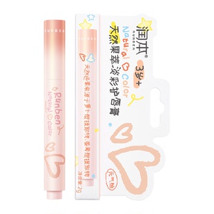 润本儿童口红润唇膏小女孩秋冬季保湿滋润防干裂宝宝有色防护唇膏