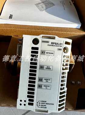 议价RPBA-01 供应全新原装ACS800变频器通讯模块总线配接器现货议
