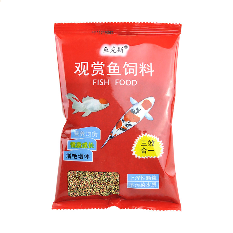 增色不浑水大中小颗粒观赏鱼饲料