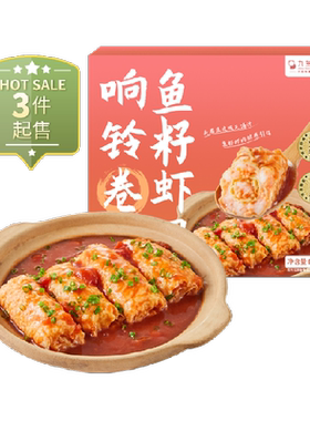 九生堂豆皮腐皮卷虾仁火锅卷160g
