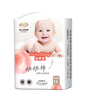 大仔王婴儿纸尿裤尿不湿试用装